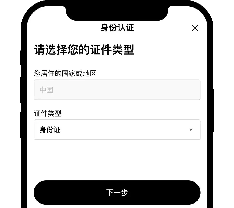 ŷ���˺�����ָ�ϣ�����֤��ռ�ã����Ǩ���˺ţ�