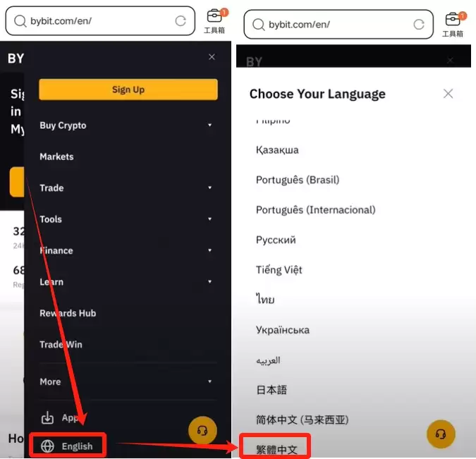 Bybit (��׿/ƻ���ֻ�) APP�������ء�ע������̳�