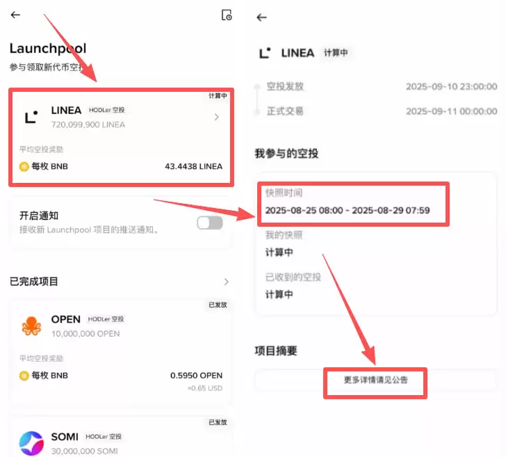 ����ڱҰ������������ڿ����ͨ���Ұ��Ŀ���ڿ�