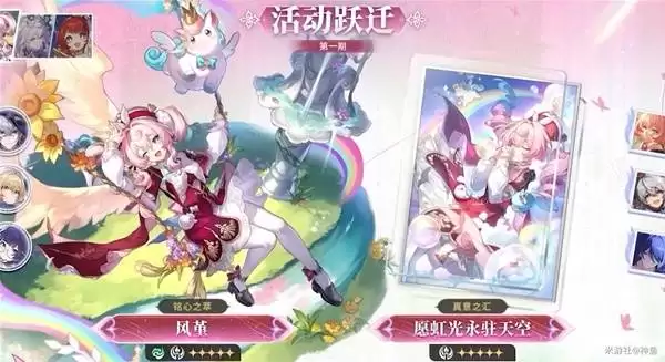 崩坏星穹铁道3.7前瞻兑换码与内容汇总 3.7版本前瞻兑换码是多少 崩坏星穹铁道3.7前瞻兑换码与内容汇总 3.7版本前瞻兑换码是多少