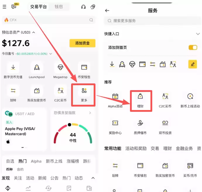 ����ڱҰ������������ڿ����ͨ���Ұ��Ŀ���ڿ�