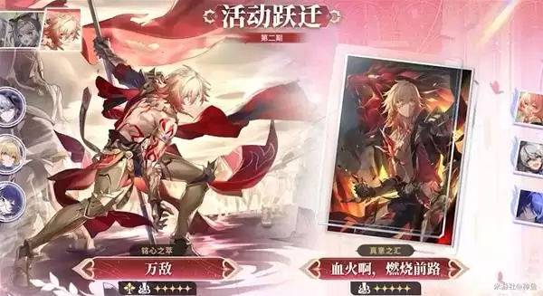 崩坏星穹铁道3.7前瞻兑换码与内容汇总 3.7版本前瞻兑换码是多少 崩坏星穹铁道3.7前瞻兑换码与内容汇总 3.7版本前瞻兑换码是多少