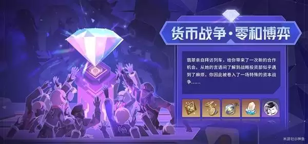 崩坏星穹铁道3.7前瞻兑换码与内容汇总 3.7版本前瞻兑换码是多少 崩坏星穹铁道3.7前瞻兑换码与内容汇总 3.7版本前瞻兑换码是多少