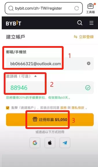 Bybit (��׿/ƻ���ֻ�) APP�������ء�ע������̳�