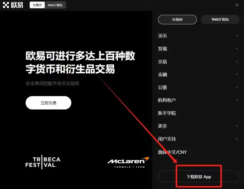 ŷ��APP���ذ�װʧ����ô�죿ŷ������ʧ�ܵĽ������