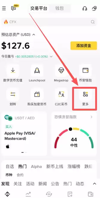 ����ڱҰ������������ڿ����ͨ���Ұ��Ŀ���ڿ�