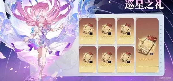 崩坏星穹铁道3.7前瞻兑换码与内容汇总 3.7版本前瞻兑换码是多少 崩坏星穹铁道3.7前瞻兑换码与内容汇总 3.7版本前瞻兑换码是多少