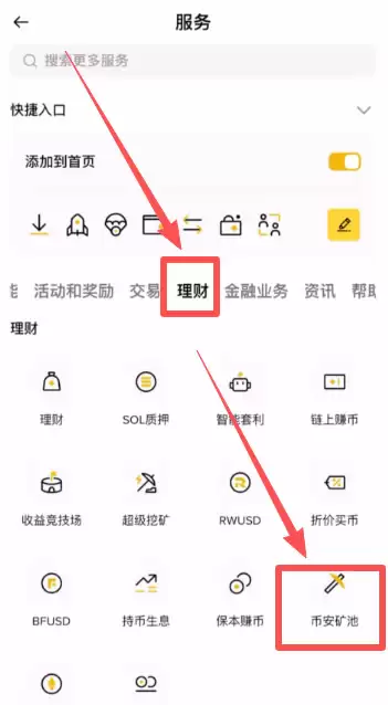 ����ڱҰ������������ڿ����ͨ���Ұ��Ŀ���ڿ�