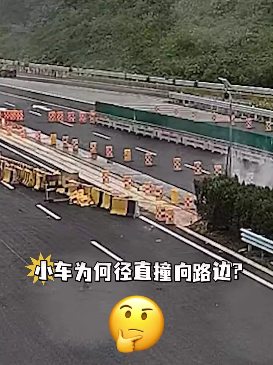 Ÿʻ¹ʣֱײϸʩ·λ