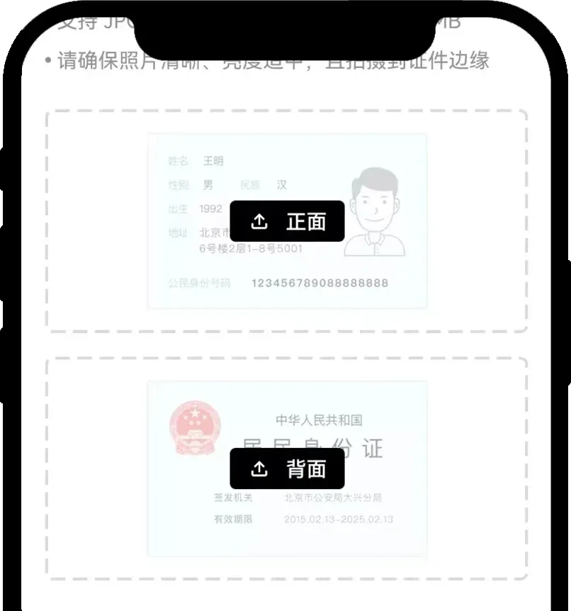 ŷ���˺�����ָ�ϣ�����֤��ռ�ã����Ǩ���˺ţ�