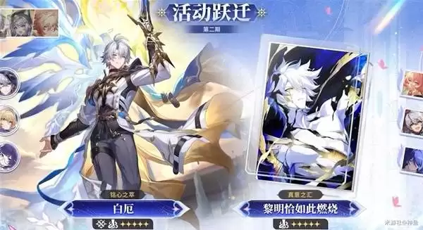 崩坏星穹铁道3.7前瞻兑换码与内容汇总 3.7版本前瞻兑换码是多少 崩坏星穹铁道3.7前瞻兑换码与内容汇总 3.7版本前瞻兑换码是多少