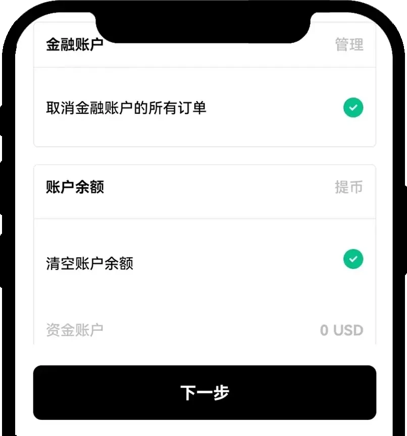 ŷ���˺�����ָ�ϣ�����֤��ռ�ã����Ǩ���˺ţ�