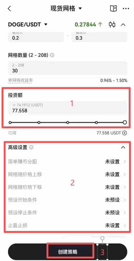 ���ʹ��OKX������ŷ�ײ��Խ����ֻ��������ֲ�������