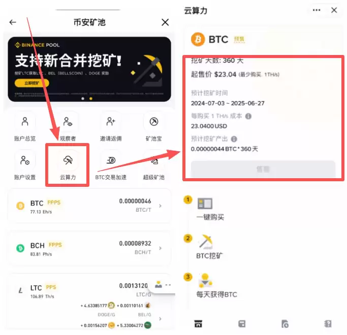 ����ڱҰ������������ڿ����ͨ���Ұ��Ŀ���ڿ�