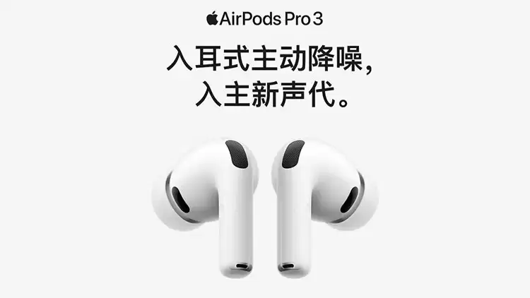 ƻ������ӡ�� AirPods ��������ʿ���ƻ����²��ܷ����� 20 ��