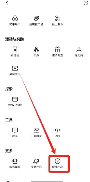 ŷ��APP���ذ�װʧ����ô�죿ŷ������ʧ�ܵĽ������