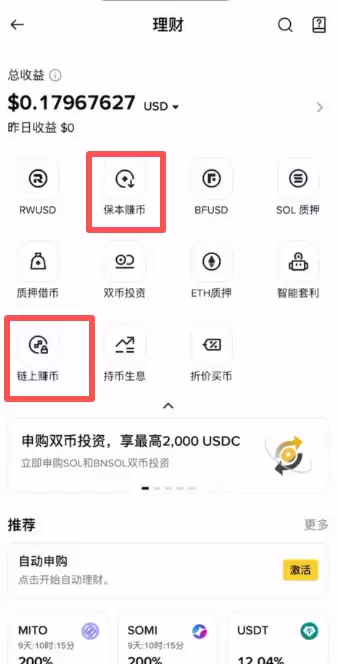 ����ڱҰ������������ڿ����ͨ���Ұ��Ŀ���ڿ�