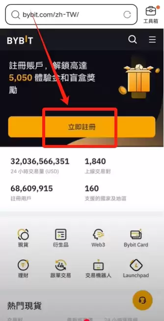 Bybit (��׿/ƻ���ֻ�) APP�������ء�ע������̳�