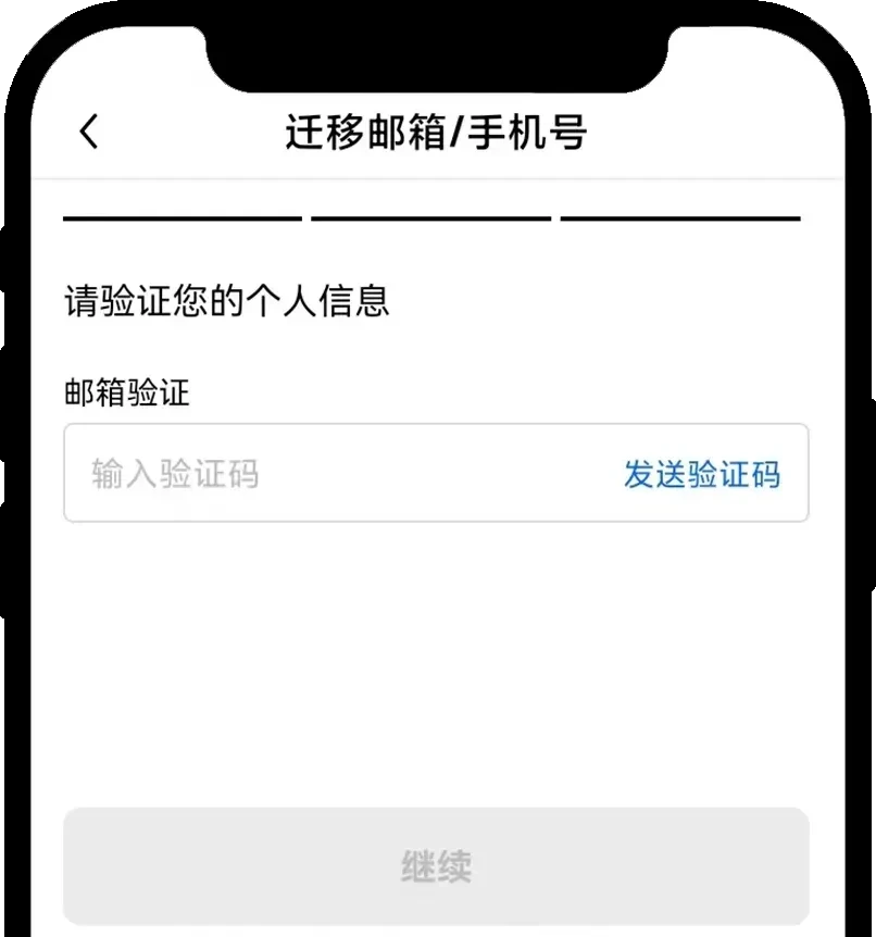 ŷ���˺�����ָ�ϣ�����֤��ռ�ã����Ǩ���˺ţ�