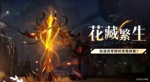 崩坏星穹铁道3.7前瞻兑换码与内容汇总 3.7版本前瞻兑换码是多少 崩坏星穹铁道3.7前瞻兑换码与内容汇总 3.7版本前瞻兑换码是多少