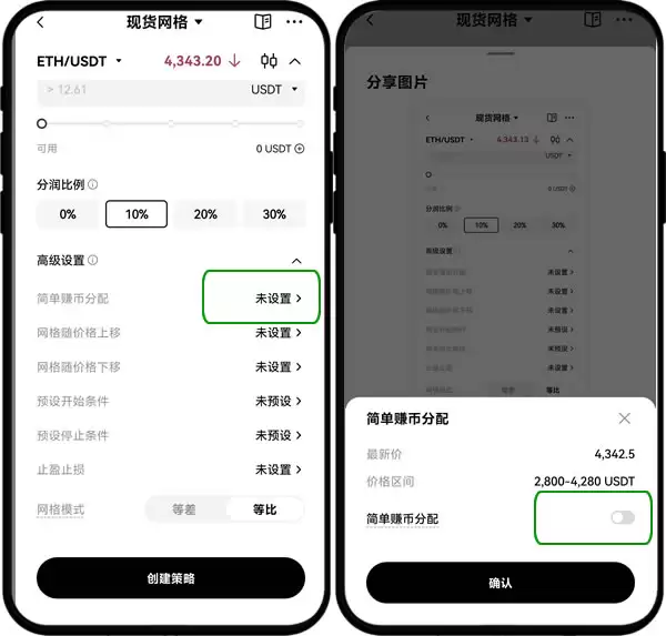 OKX�����ײ��Ը߼��淨�����������������ס�׬�ҵ�