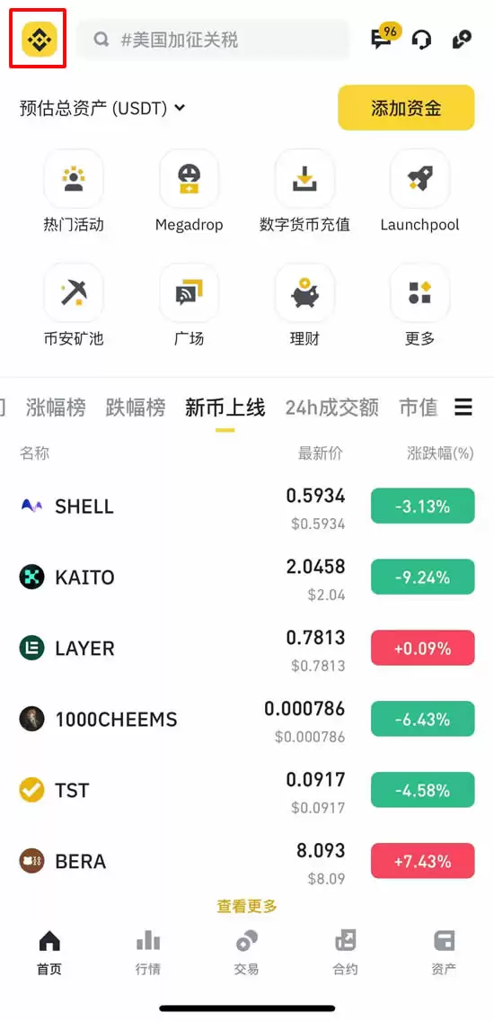 �Ұ�����app���°����ص�ַ��ʲô���Ұ�����iOS APP��������