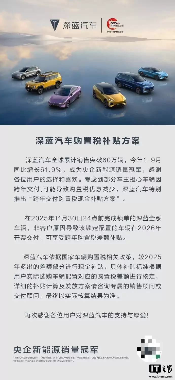 ���������Ƴ�����˰����������11 �� 30 ��ǰ�����ɲ�������