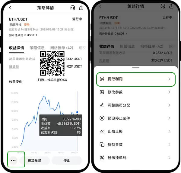 OKX�����ײ��Ը߼��淨�����������������ס�׬�ҵ�