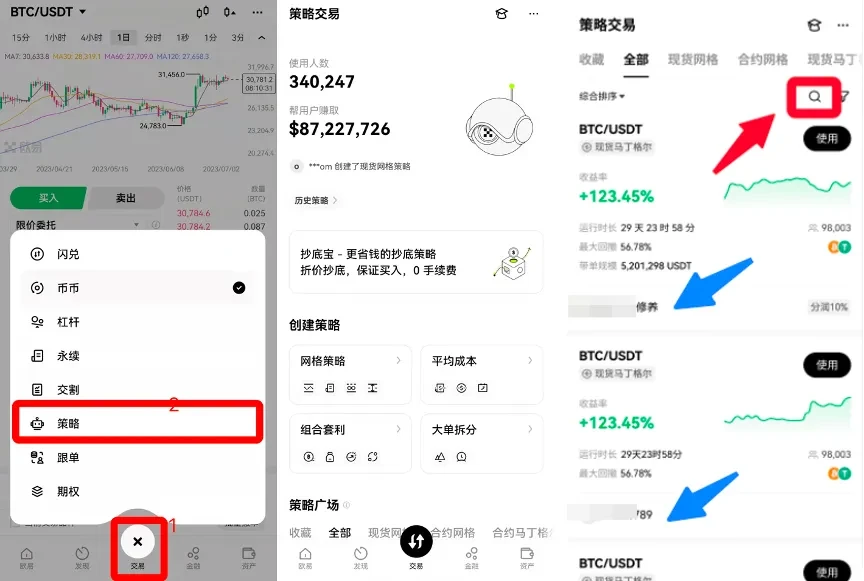 ʲô��OKX���Ը�����һ����תOKX���Ը�������С�ײ�������̳�