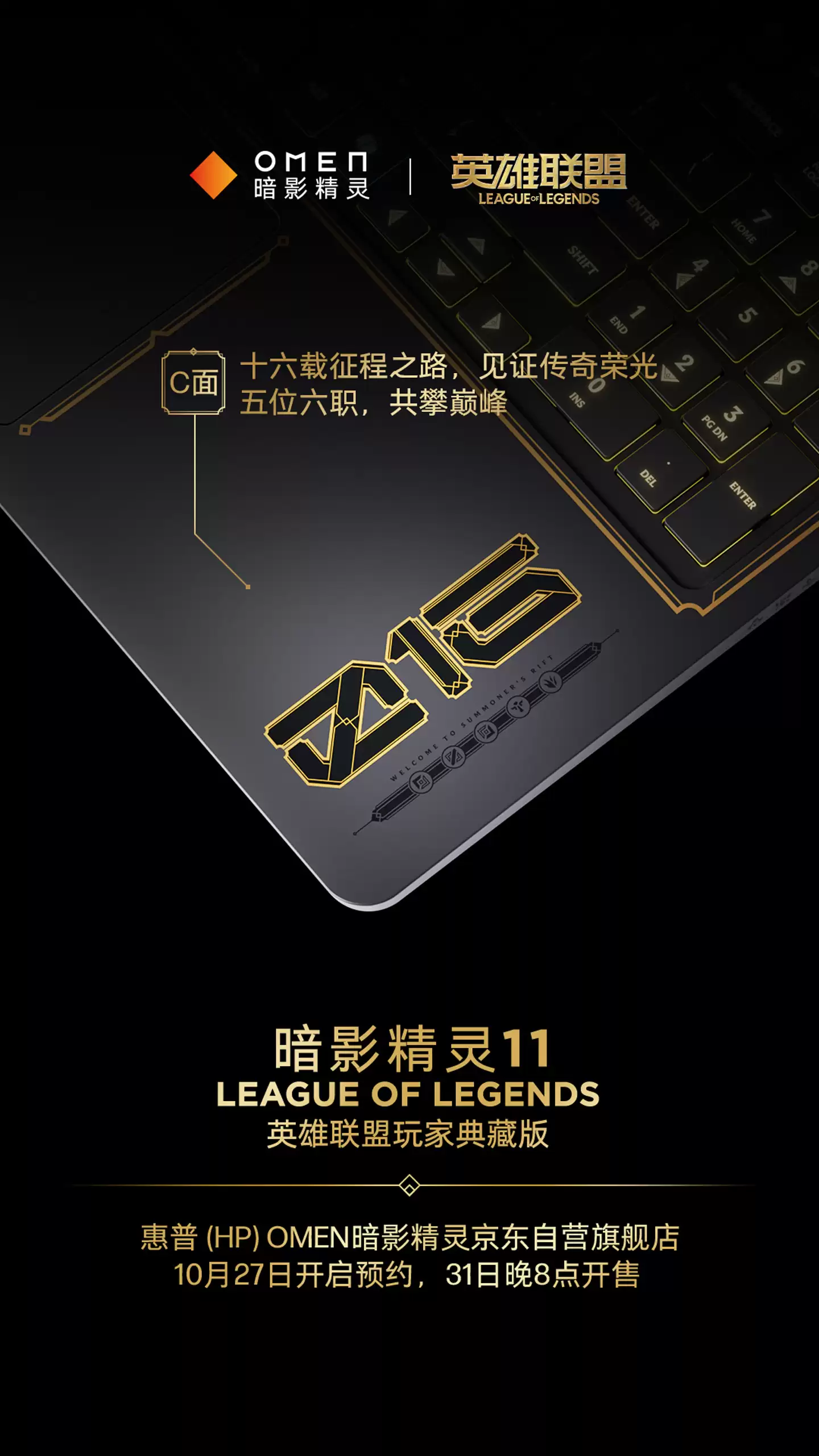 ���հ�Ӱ���� 11��Ӣ�����ˡ���ذ� 10 �� 31 �տ��ۣ�����˹��ɫ����װ�Σ����Ƽ��̵�Ч