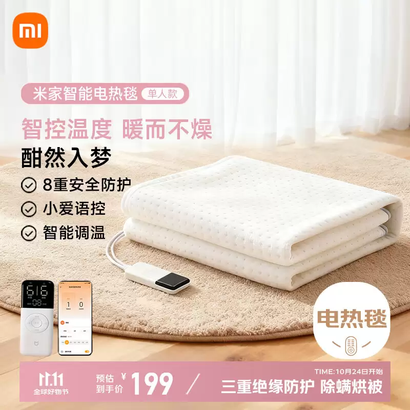 С���׼����ܵ���̺���˿�ۣ�֧���׼� App ԤԼ��ʱ���ء��ṩ����ģʽ���׷��� 175.1 Ԫ