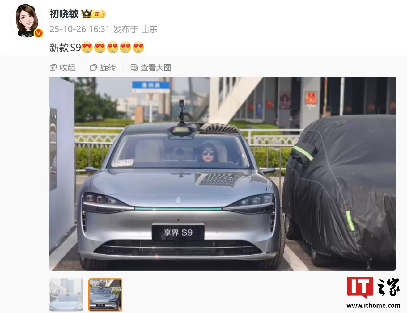 ¿ S9 ʵع⣺ʽǰơϳ