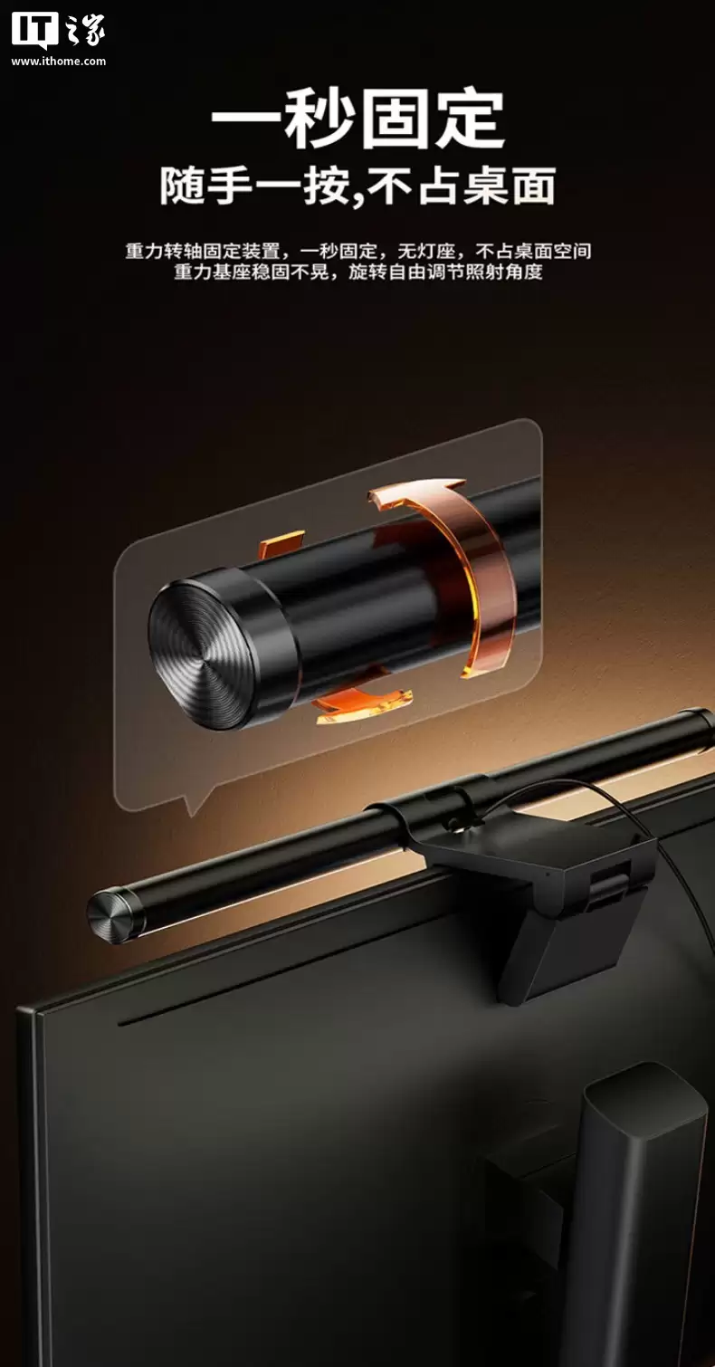 机械师推出 ML3 显示器用屏幕挂灯:五档色温、无级亮度调节,99 元 机械师推出 ML3 显示器用屏幕挂灯:五档色温、无级亮度调节,99 元