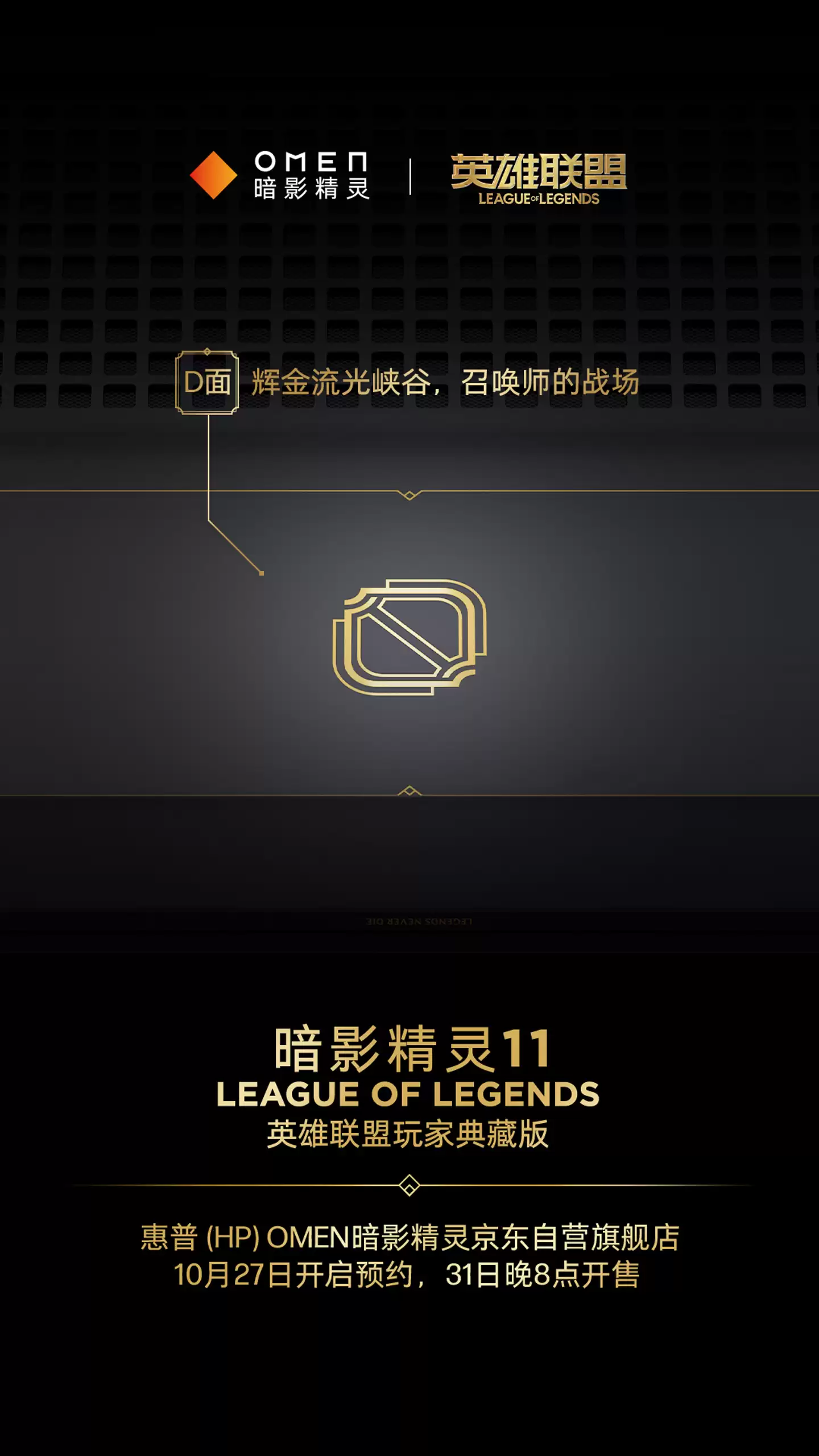 ���հ�Ӱ���� 11��Ӣ�����ˡ���ذ� 10 �� 31 �տ��ۣ�����˹��ɫ����װ�Σ����Ƽ��̵�Ч