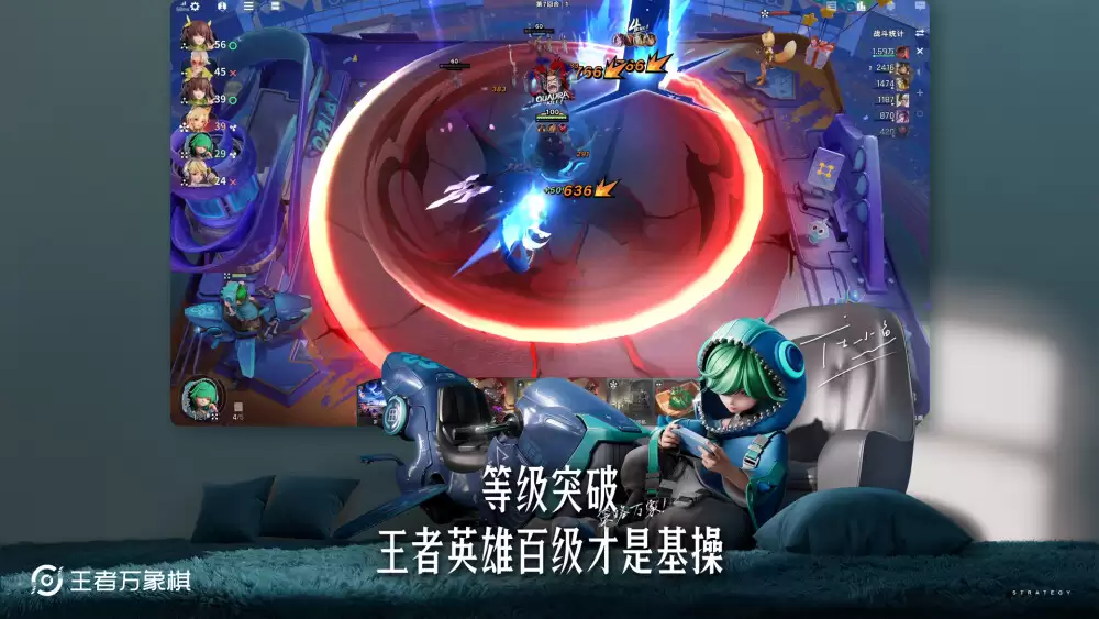 腾讯《王者荣耀》IP 自走棋游戏《王者万象棋》今年 12 月开启大规模测试 腾讯《王者荣耀》IP 自走棋游戏《王者万象棋》今年 12 月开启大规模测试