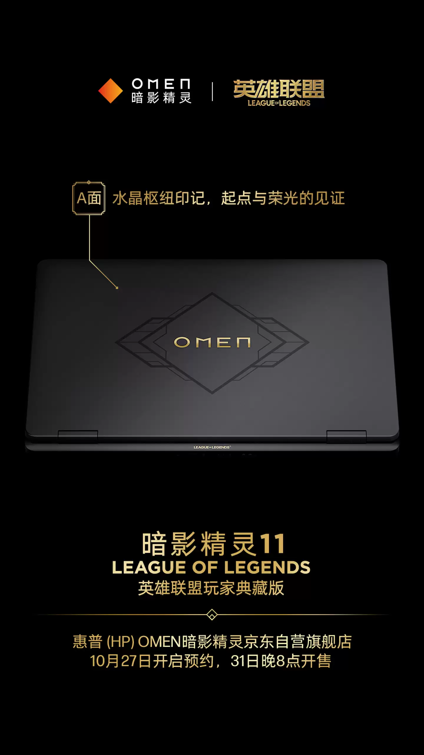 ���հ�Ӱ���� 11��Ӣ�����ˡ���ذ� 10 �� 31 �տ��ۣ�����˹��ɫ����װ�Σ����Ƽ��̵�Ч