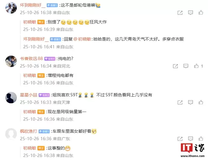 ¿ S9 ʵع⣺ʽǰơϳ