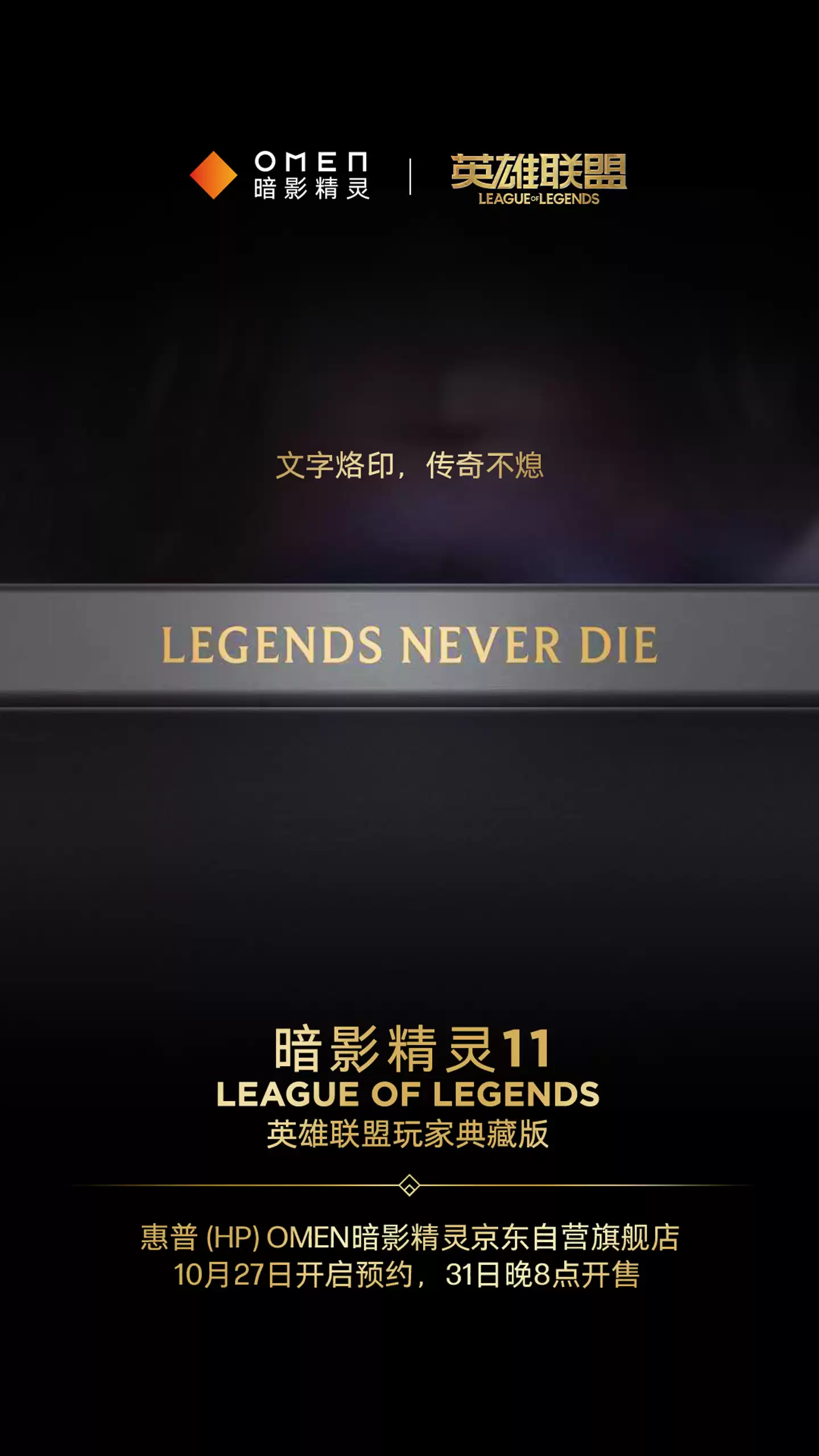 ���հ�Ӱ���� 11��Ӣ�����ˡ���ذ� 10 �� 31 �տ��ۣ�����˹��ɫ����װ�Σ����Ƽ��̵�Ч