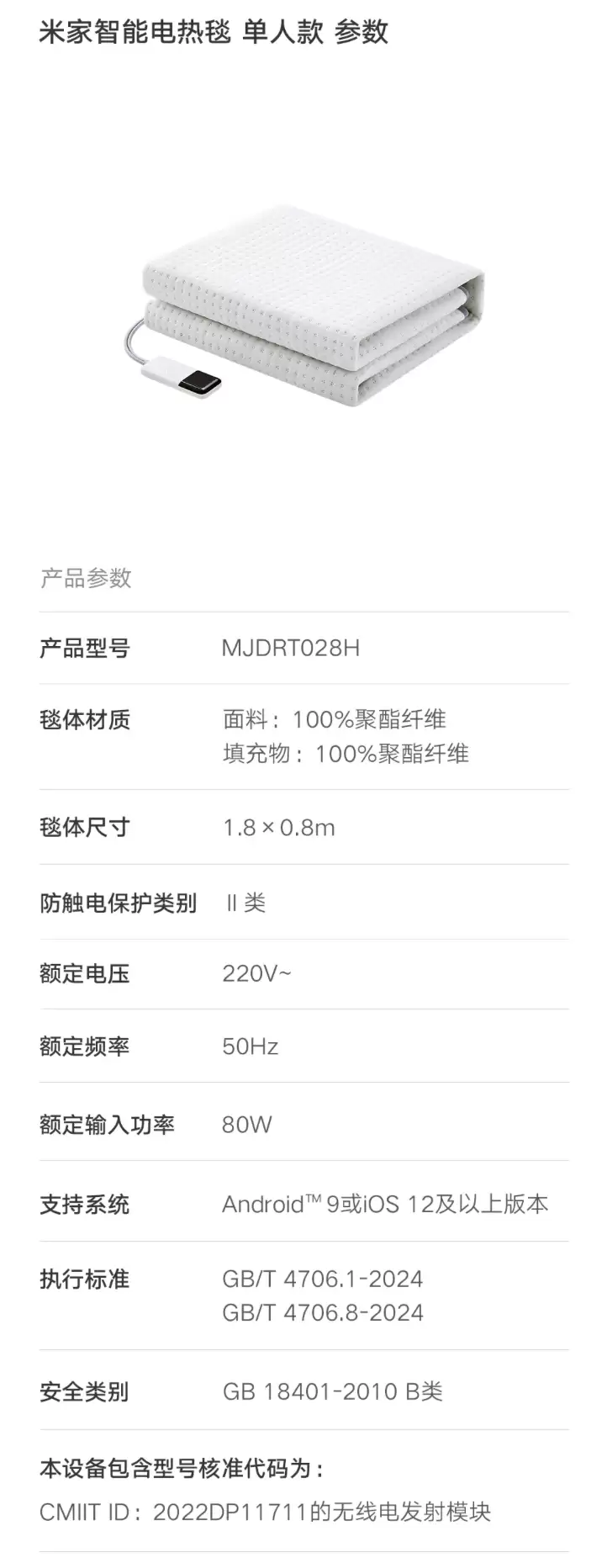 С���׼����ܵ���̺���˿�ۣ�֧���׼� App ԤԼ��ʱ���ء��ṩ����ģʽ���׷��� 175.1 Ԫ