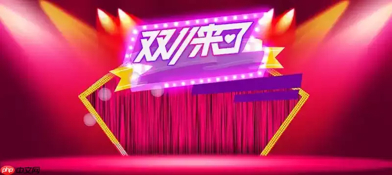 淘宝2025双11购物津贴怎么领最全 淘宝优惠入口合集 淘宝2025双11购物津贴怎么领最全 淘宝优惠入口合集