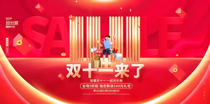 淘宝双十一红包怎么领入口讲解 淘宝活动入口解析 淘宝双十一红包怎么领入口讲解 淘宝活动入口解析