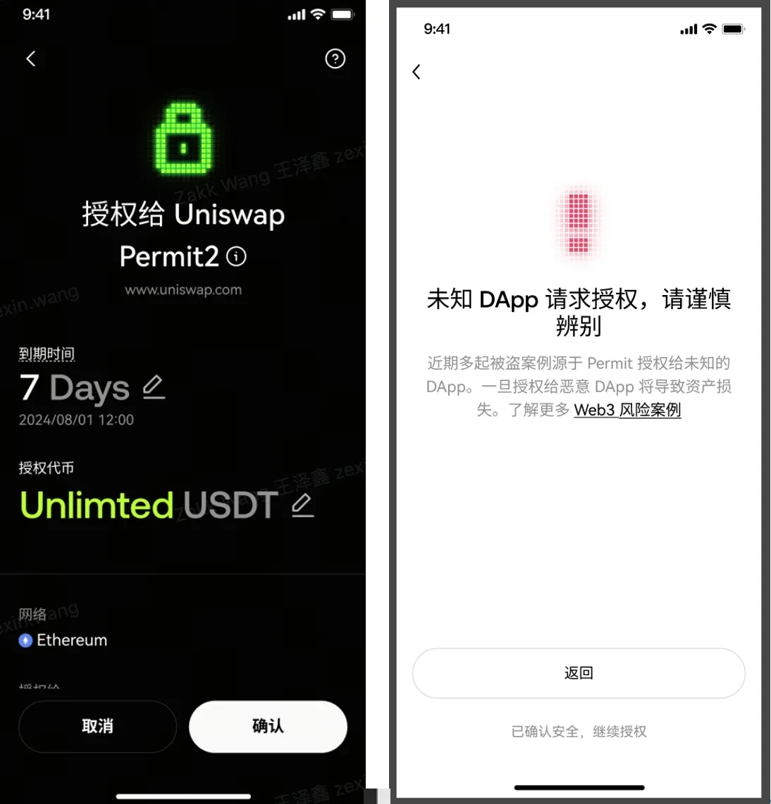 ���ʶ������թƭ��ȫ���ػ�Web3��ȫ��ʶ������թƭ����