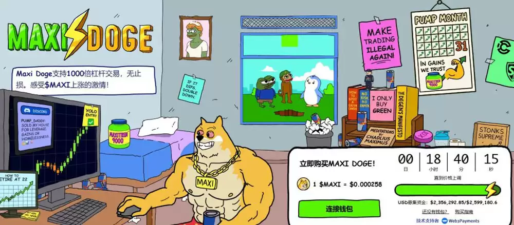 ��Ȯ�ң�SHIB���۸�Ԥ��2025�����˽�����+�½�Ш��=��Ȯ����߱���������̬