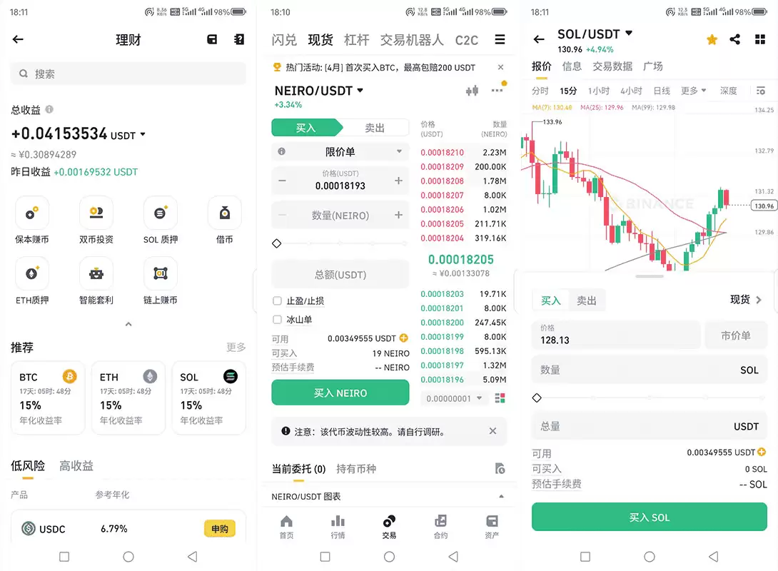 �Ұ����İ�APP�������أ��Ұ�������APP����ָ��(�й���½�û�)