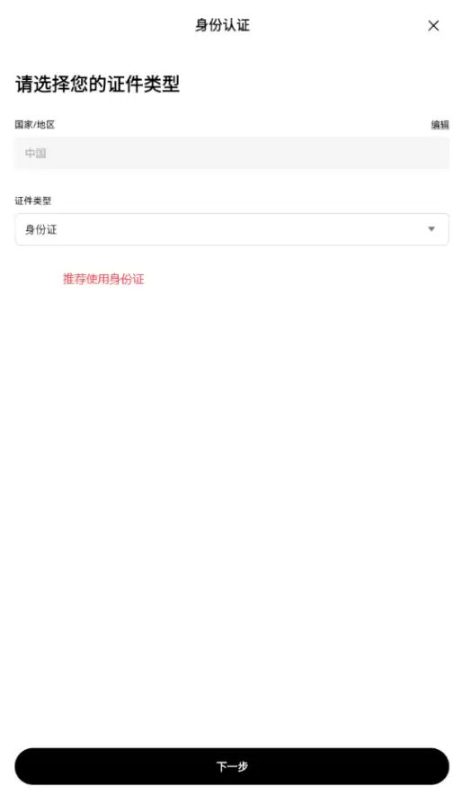 עŷOKX˻ŷ׹ٷAppذװһ