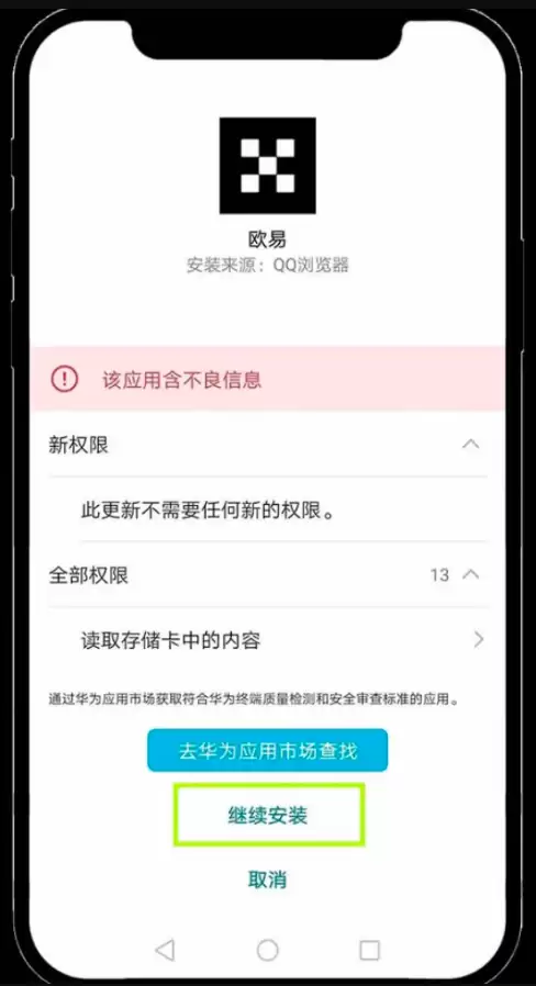 OKXŷ׽ 2025ŷAppע̳