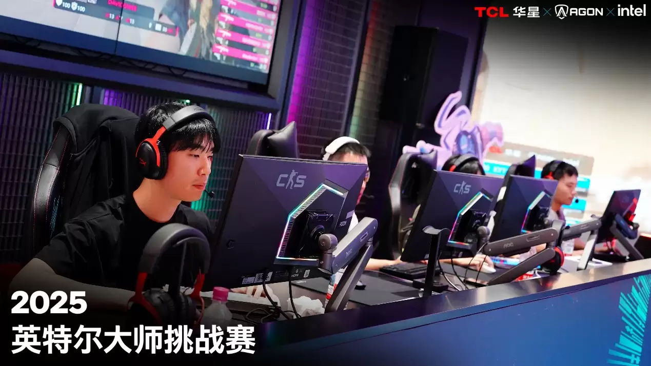 英特尔大师挑战赛第二赛季圆满落幕,第九届总决赛即将打响 英特尔大师挑战赛第二赛季圆满落幕,第九届总决赛即将打响