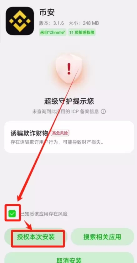 �Ұ����ع��� �Ұ���Binance��App���°汾��װ��