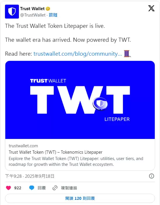 Trust Wallet����(TWT)��ʲô����ȫ����ι���TWT�ң�