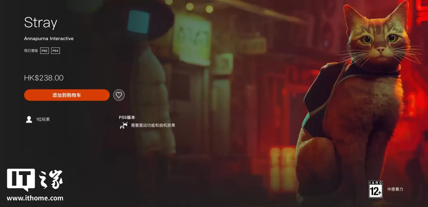 Ϣ 2022  TGA ѶϷʧ 11  PS Plus һ